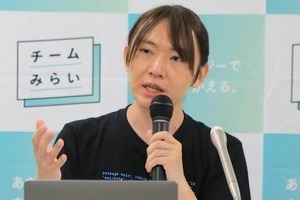 「新人や新しい政党が出てきにくくなる」安野貴博氏、比例31削減に反対