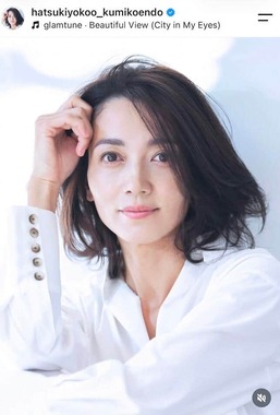 「遠藤久美子｜エンクミのとなり」のインスタグラム（＠hatsukiyokoo_kumikoendo）より
