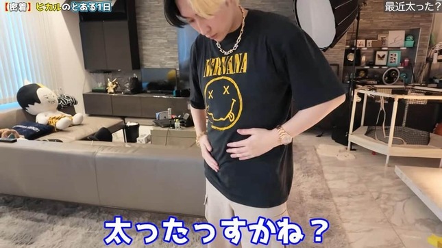 ヒカルさんのYouTubeより