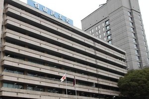「身を切る改革なら歳費削れ」党利党略の定数削減合意に星浩さん痛烈批判！ 