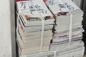 1922年創刊「サンデー毎日」が休刊へ　5年前の販売部数は2万7738部、休刊した「週刊朝日」の約半分だった