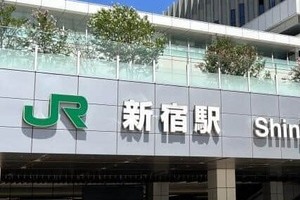 「無断での撮影行為はご遠慮ください」 新宿駅の掲示が波紋...撮り鉄涙目？ JR東日本の真意は