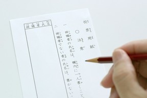 衆院選の投票日が近付いてきた（写真はイメージ）