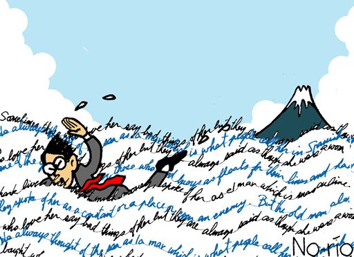 Illustration by Yamanoi Norio