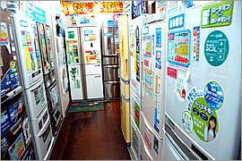 家電販売店で省エネや、食品へのラッピング不要など効能を競う新型の冷蔵庫