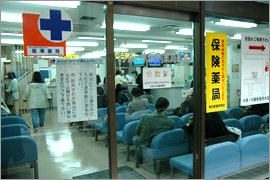 医薬分業が確立し、患者に薬を販売するのは病院ではなく、薬局にゆだねられている