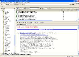 掲示板では失望の声が相次ぐ