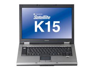 東芝が発売する「dynabook Satellite K15」