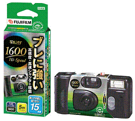 ISO1600フィルム使用「写ルンです」15枚撮 フジフィルム: J-CAST