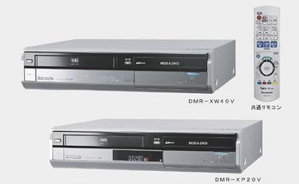 松下電器が発売するHDD搭載VHS一体型ハイビジョンDVDレコーダー「DIGA（ディーガ）」の新製品2機種