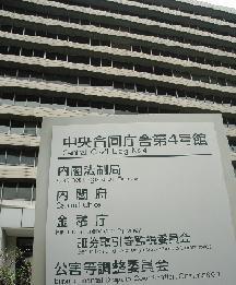三井住友海上は、金融庁に改善計画書の提出を求められていた