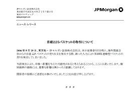 マスコミから「意味不明」と言われたプレスリリース。わずか6行だ