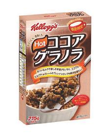 日本ケロッグが発売する「Hotココアグラノラ」