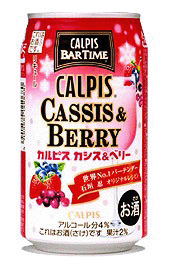 カルピスが発売する「『CALPIS BARTIME』カルピス　カシス＆ベリー」
