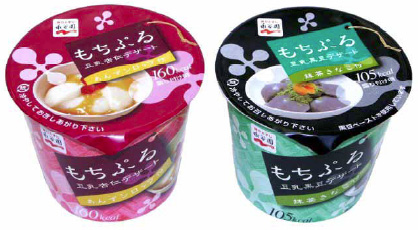 永谷園の「もちぷる豆乳杏仁デザート」(左)「もちぷる豆乳黒豆デザート」(右)