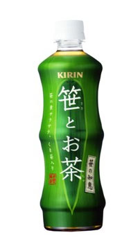 キリンビバレッジのくま笹入りの健康緑茶