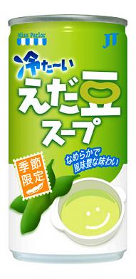 JTが新発売する「冷た～いえだ豆スープ」