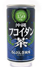 ヘリオス酒造が発売するジャスミン茶「沖縄フコイダン茶」