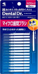 小林製薬が発売した歯間ブラシ「Dental Dr.マイクロ歯間ブラシ