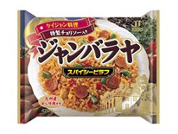 JTが発売する市販用冷凍調理品「ジャンバラヤ」