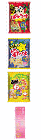 栗山米菓が発売する(上から)「お願いばかうけ」「お願い星たべよ」「お願いOKわっか」。一番下は、同封されている短冊