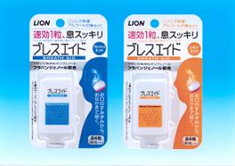 ライオンが発売する「ブレスエイド　フレッシュミント」（左）と「ブレスエイド　レモンミント」（右）