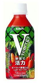キリンビバレッジが発売する野菜飲料「キリン　ベナジー」