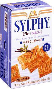森永製菓が発売するプレーンパイ「シルフィ」