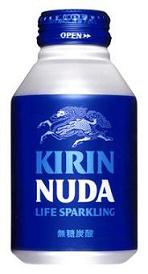 キリンビバレッジは発売する「キリン　NUDA」310mlボトル缶