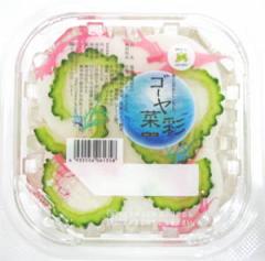 アキモが発売する「海と山のおいしい色どり　ゴーヤ菜彩」