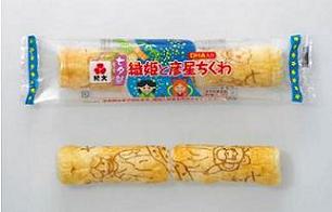 紀文食品が発売する「織姫と彦星ちくわ」