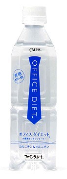 カルピスが発売する「『ファインサポート』オフィスダイエット」