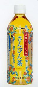 伊藤園が発売したジャスミン茶飲料「さんぴん茶」500mlペットボトル