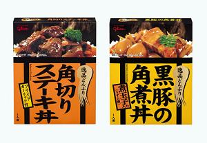 江崎グリコが発売する『逸品どんぶり』シリーズの「角切りステーキ丼」（左）「黒豚の角煮丼」（右）