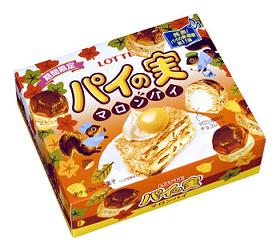 ロッテが発売する「パイの実〈マロンパイ〉」