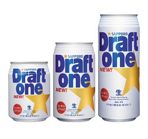 サッポロビールがリニューアルした「ドラフトワン」