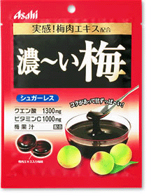 アサヒフードアンドヘルスケアが発売するキャンディ「濃～い梅」