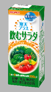 日本ミルクコミュニティが発売する『飲むサラダ　寒天プラス』