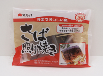 マルハが発売する「骨までおいしい魚　さば照り焼き」