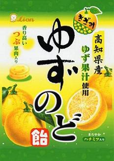 ライオン菓子が発売する「ゆずのど飴」