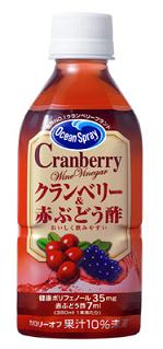 サッポロ飲料が発売する「オーシャンスプレー　クランベリー＆赤ぶどう酢」