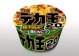 日清食品が発売する「日清デカ王 豚カルビ塩とんこつ」