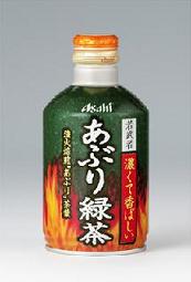 アサヒ飲料が発売する「若武者　あぶり緑茶」