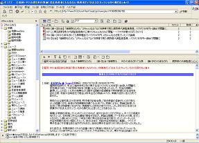 ネット上では、いじめた生徒の名前らしきものも晒されている