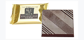 エクストラビターチョコカカオ68％