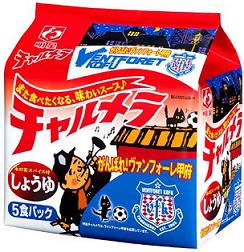 「チャルメラおじさん」の行方はどうなる?