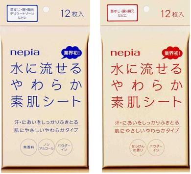 王子ネピアが発売した「ネピア水に流せるやわらか素肌シート」。「無香料ノンアルコールタイプ(左)」と「せっけんの香り付きタイプ(右)」