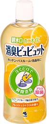 小林製薬が発売した『消臭ビュビュット』