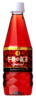 キリンビバレッジが発売する「キリン 午後の紅茶 スペシャル カムカムレモンティー」