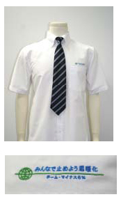ユニクロと三井住友銀行が共同企画した「チーム・マイナス　6％」のロゴ入りボタンダウンシャツと簡易脱着式ネクタイ